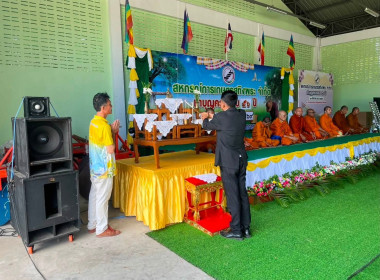 เข้าร่วมงานวันครบรอบ 56 ปี สหกรณ์การเกษตรสทิงพระ จำกัด พารามิเตอร์รูปภาพ 1