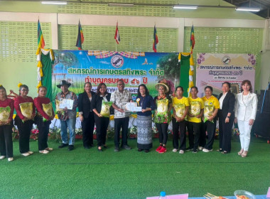 เข้าร่วมงานวันครบรอบ 56 ปี สหกรณ์การเกษตรสทิงพระ จำกัด พารามิเตอร์รูปภาพ 6