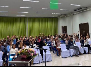 ประชุมใหญ่สามัญประจำปีสหกรณ์การเกษตรน้ำยางไท จำกัด พารามิเตอร์รูปภาพ 5