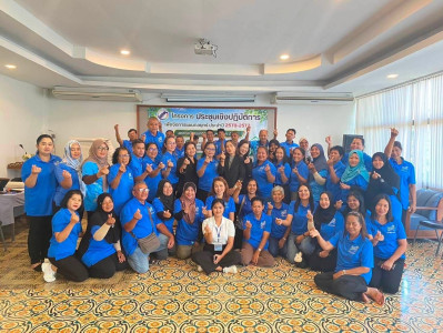 โครงการการจัดทำแผนกลยุทธ์และพัฒนาศักยภาพผู้นำสหกรณ์ ... พารามิเตอร์รูปภาพ 1