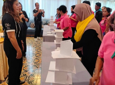 โครงการการจัดทำแผนกลยุทธ์และพัฒนาศักยภาพผู้นำสหกรณ์ ... พารามิเตอร์รูปภาพ 5