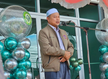 พิธีเปิด “จุดบริการจะนะ” สหกรณ์อิสลามอัล-ฮูดา จำกัด พารามิเตอร์รูปภาพ 5