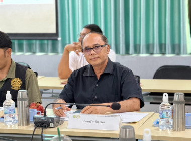 ประชุมคณะทำงานสรรหาปราชญ์เกษตรของแผ่นดิน จังหวัดสงขลา ... พารามิเตอร์รูปภาพ 4