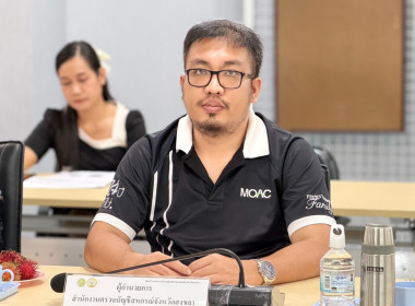 ประชุมคณะทำงานสรรหาปราชญ์เกษตรของแผ่นดิน จังหวัดสงขลา ... พารามิเตอร์รูปภาพ 6