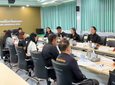 ประชุมคณะทำงานสรรหาปราชญ์เกษตรของแผ่นดิน จังหวัดสงขลา ... พารามิเตอร์รูปภาพ 9