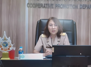 เข้าร่วมประชุมภายใต้โครงการประชุมเชิงปฏิบัติการเทคนิคการบริหารสหกรณ์แบบองค์รวมอย่างยั่งยืน ... พารามิเตอร์รูปภาพ 1