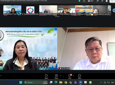 เข้าร่วมประชุมภายใต้โครงการประชุมเชิงปฏิบัติการเทคนิคการบริหารสหกรณ์แบบองค์รวมอย่างยั่งยืน ... พารามิเตอร์รูปภาพ 5