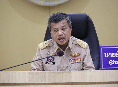 ประชุมเชิงปฏิบัติการ (Workshop) ... พารามิเตอร์รูปภาพ 1