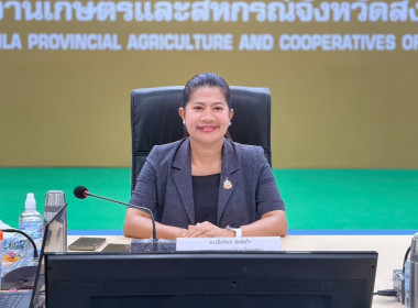 เข้าร่วมประชุมอาสาสมัครเกษตรและสหกรณ์ ระดับตำบล ... พารามิเตอร์รูปภาพ 1