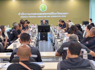 เข้าร่วมประชุมอาสาสมัครเกษตรและสหกรณ์ ระดับตำบล ... พารามิเตอร์รูปภาพ 5
