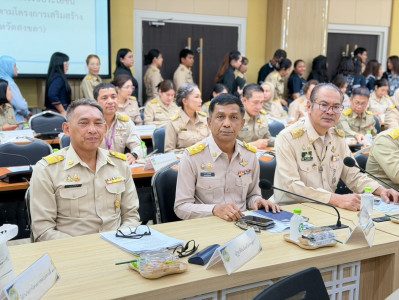 เข้าร่วมประชุมคณะกรมการจังหวัด หัวหน้าส่วนราชการ นายอำเภอ ... พารามิเตอร์รูปภาพ 1