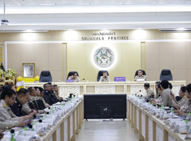 เข้าร่วมประชุมคณะกรมการจังหวัด หัวหน้าส่วนราชการ นายอำเภอ ... พารามิเตอร์รูปภาพ 1