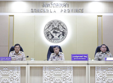เข้าร่วมประชุมคณะกรมการจังหวัด หัวหน้าส่วนราชการ นายอำเภอ ... พารามิเตอร์รูปภาพ 3