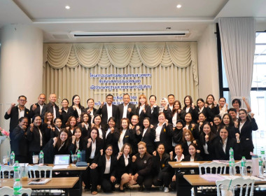 โครงการ การพัฒนาองค์กรและบุคลากรสำนักงานสหกรณ์จังหวัดสงขลา ... พารามิเตอร์รูปภาพ 1