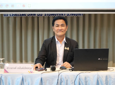 โครงการ การพัฒนาองค์กรและบุคลากรสำนักงานสหกรณ์จังหวัดสงขลา ... พารามิเตอร์รูปภาพ 27