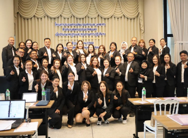 โครงการ การพัฒนาองค์กรและบุคลากรสำนักงานสหกรณ์จังหวัดสงขลา ... พารามิเตอร์รูปภาพ 3