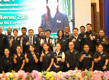 รัฐมนตรีช่วยว่าการกระทรวงเกษตรและสหกรณ์ (นางสาวปิยะรัฐชย์ ... พารามิเตอร์รูปภาพ 3