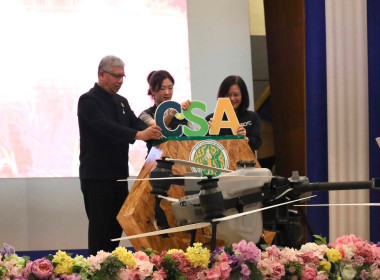รัฐมนตรีช่วยว่าการกระทรวงเกษตรและสหกรณ์ (นางสาวปิยะรัฐชย์ ... พารามิเตอร์รูปภาพ 2