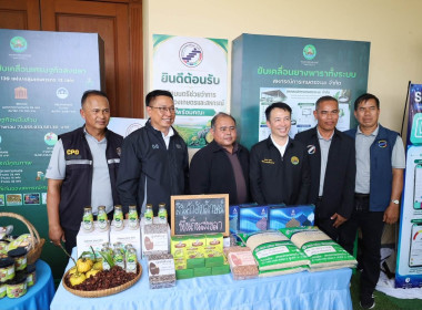 รัฐมนตรีช่วยว่าการกระทรวงเกษตรและสหกรณ์ (นางสาวปิยะรัฐชย์ ... พารามิเตอร์รูปภาพ 10