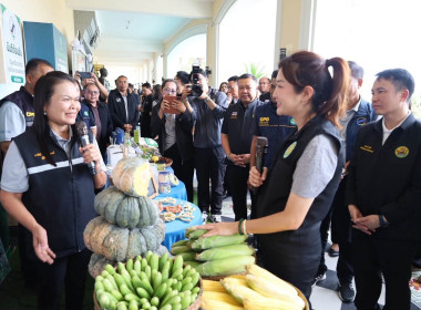 รัฐมนตรีช่วยว่าการกระทรวงเกษตรและสหกรณ์ (นางสาวปิยะรัฐชย์ ... พารามิเตอร์รูปภาพ 9