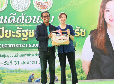 กิจกรรม ... พารามิเตอร์รูปภาพ 3