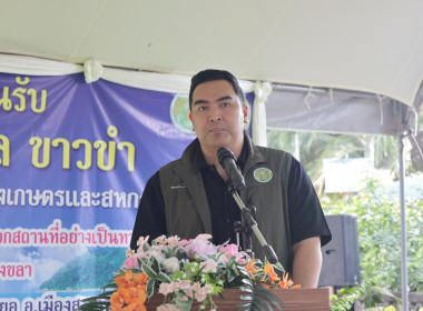 นายวัชระพล ขาวขำ รัฐมนตรีช่วยว่าการกระทรวงเกษตรและสหกรณ์ ... พารามิเตอร์รูปภาพ 4