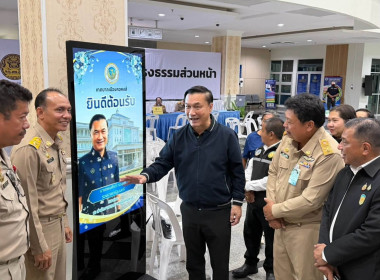 นายทรงศักดิ์ ทองศรี รองนายกรัฐมนตรี และคณะ ... พารามิเตอร์รูปภาพ 2