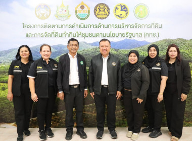 นายทรงศักดิ์ ทองศรี รองนายกรัฐมนตรี ... พารามิเตอร์รูปภาพ 5