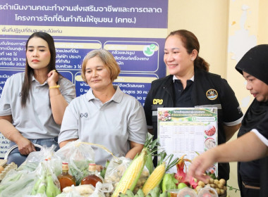 นายทรงศักดิ์ ทองศรี รองนายกรัฐมนตรี ... พารามิเตอร์รูปภาพ 17