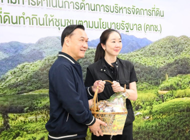 นายทรงศักดิ์ ทองศรี รองนายกรัฐมนตรี ... พารามิเตอร์รูปภาพ 6