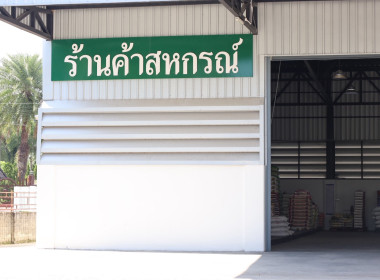 นายวงศ์ชัย ไชยโย ผู้ตรวจราชการกรม เขตตรวจราชการที่ 5 และ 10 ... พารามิเตอร์รูปภาพ 13
