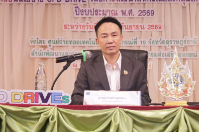 เข้าร่วมโครงการขับเคลื่อนนโยบาย CPD DRIVE ... พารามิเตอร์รูปภาพ 1