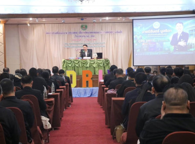เข้าร่วมโครงการขับเคลื่อนนโยบาย CPD DRIVE ... พารามิเตอร์รูปภาพ 12