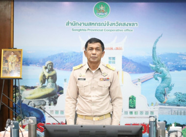ประชุมประจำเดือนข้าราชการ ลูกจ้างประจำ และพนักงานราชการ ... พารามิเตอร์รูปภาพ 1