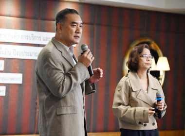 เข้าร่วมโครงการประชุมเชิงปฏิบัติการเพิ่มศักยภาพการเชื่อมโยงเครือข่ายสินค้า การบริการ และการท่องเที่ยว ... พารามิเตอร์รูปภาพ 10