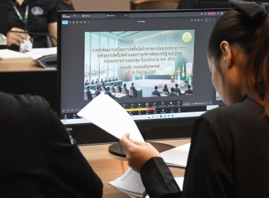 ประชุมซักซ้อมการเตรียมการจัดซื้อจัดจ้างตามระเบียบกระทรวงการคลังว่าด้วยการจัดซื้อจัดจ้างและการบริหารพัสดุภาครัฐ พ.ศ. 2560 (ประเภทรายงบจ่ายงบลงทุน ปีงบประมาณ พ.ศ. 2570) ... พารามิเตอร์รูปภาพ 2