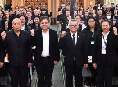 ร่วมโครงการยกระดับขีดความสามารถการบริหารจัดการสหกรณ์ด้วยเทคโนโลยี ... พารามิเตอร์รูปภาพ 1