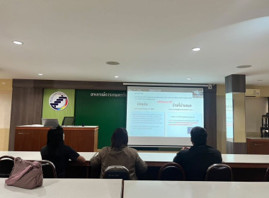 เข้าร่วมโครงการประชุมเชิงปฏิบัติการรับฟังความคิดเห็นต่อร่างพระราชบัญญัติสหกรณ์ (ฉบับที่..) พ.ศ. .... ... พารามิเตอร์รูปภาพ 23