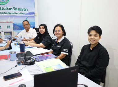 เข้าร่วมโครงการประชุมเชิงปฏิบัติการรับฟังความคิดเห็นต่อร่างพระราชบัญญัติสหกรณ์ (ฉบับที่..) พ.ศ. .... ... พารามิเตอร์รูปภาพ 1