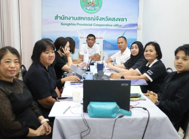 เข้าร่วมโครงการประชุมเชิงปฏิบัติการรับฟังความคิดเห็นต่อร่างพระราชบัญญัติสหกรณ์ (ฉบับที่..) พ.ศ. .... ... พารามิเตอร์รูปภาพ 3