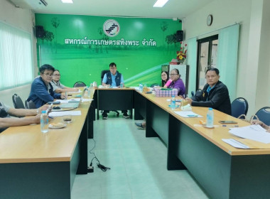 เข้าร่วมโครงการประชุมเชิงปฏิบัติการรับฟังความคิดเห็นต่อร่างพระราชบัญญัติสหกรณ์ (ฉบับที่..) พ.ศ. .... ... พารามิเตอร์รูปภาพ 15