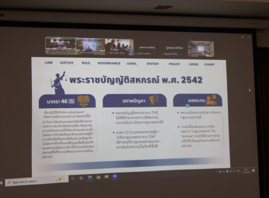 เข้าร่วมโครงการประชุมเชิงปฏิบัติการรับฟังความคิดเห็นต่อร่างพระราชบัญญัติสหกรณ์ (ฉบับที่..) พ.ศ. .... ... พารามิเตอร์รูปภาพ 11
