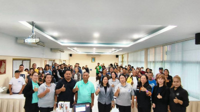 เข้าร่วมสังเกตการณ์การอบรมผู้สมัครสมาชิกสหกรณ์เคหสถานบ้านมั่นคงเมืองสงขลา จำกัด ... พารามิเตอร์รูปภาพ 1