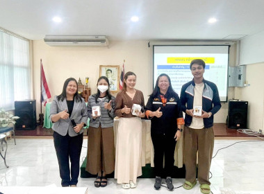 เข้าร่วมสังเกตการณ์การอบรมผู้สมัครสมาชิกสหกรณ์เคหสถานบ้านมั่นคงเมืองสงขลา จำกัด ... พารามิเตอร์รูปภาพ 2