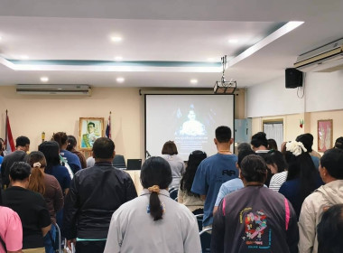 เข้าร่วมสังเกตการณ์การอบรมผู้สมัครสมาชิกสหกรณ์เคหสถานบ้านมั่นคงเมืองสงขลา จำกัด ... พารามิเตอร์รูปภาพ 1