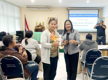 เข้าร่วมสังเกตการณ์การอบรมผู้สมัครสมาชิกสหกรณ์เคหสถานบ้านมั่นคงเมืองสงขลา จำกัด ... พารามิเตอร์รูปภาพ 3