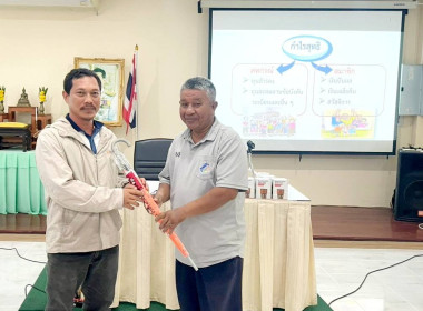 เข้าร่วมสังเกตการณ์การอบรมผู้สมัครสมาชิกสหกรณ์เคหสถานบ้านมั่นคงเมืองสงขลา จำกัด ... พารามิเตอร์รูปภาพ 9