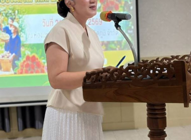 จัดอบรมโครงการยกระดับคุณภาพมาตรฐานสินค้าเกษตร ปีงบประมาณ ... พารามิเตอร์รูปภาพ 3