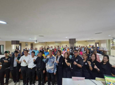 จัดอบรมโครงการยกระดับคุณภาพมาตรฐานสินค้าเกษตร ปีงบประมาณ ... พารามิเตอร์รูปภาพ 10