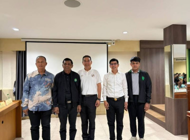จัดอบรมโครงการยกระดับคุณภาพมาตรฐานสินค้าเกษตร ปีงบประมาณ ... พารามิเตอร์รูปภาพ 6